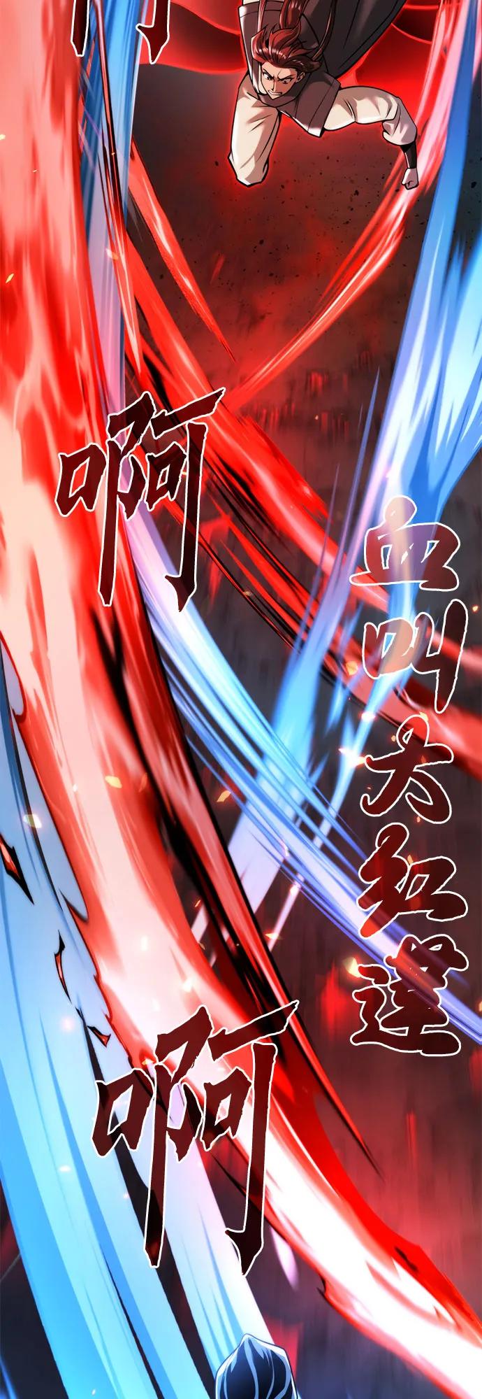 第109话84