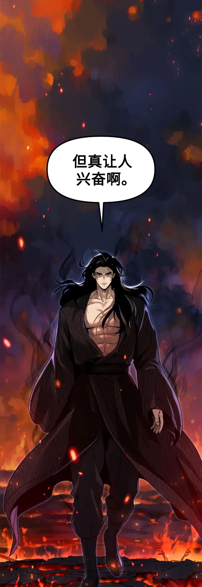 第109话9