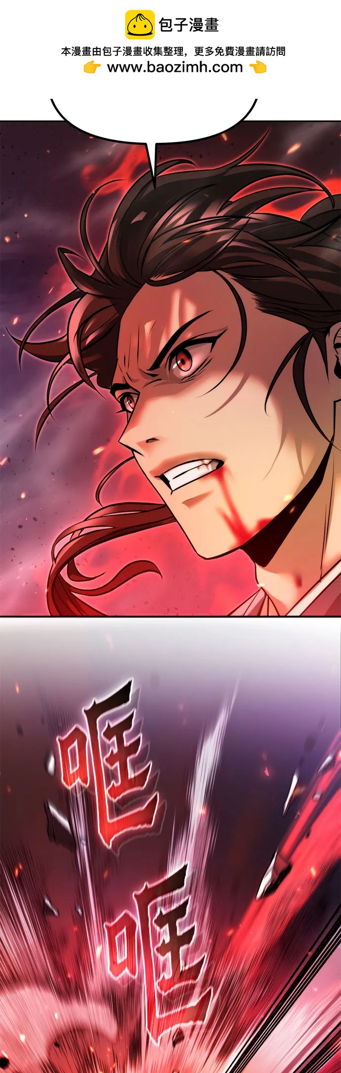 第109话90