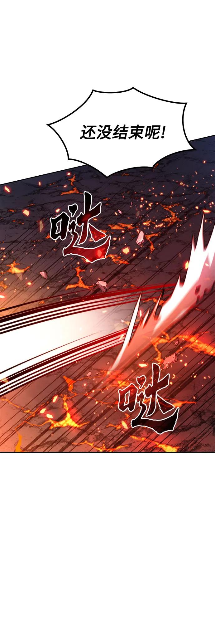第109话92