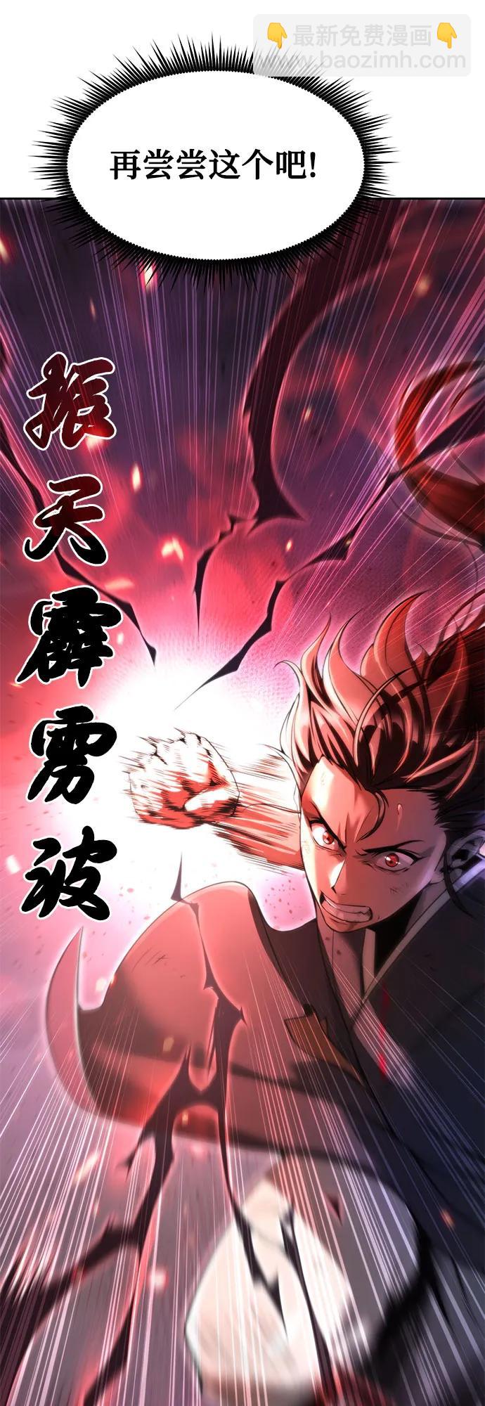 第109话93