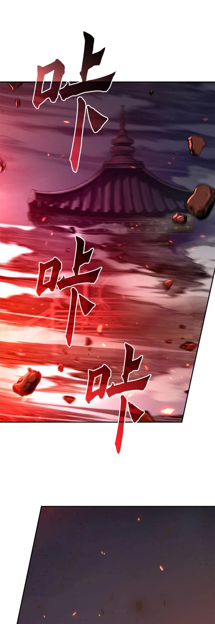 第109话98