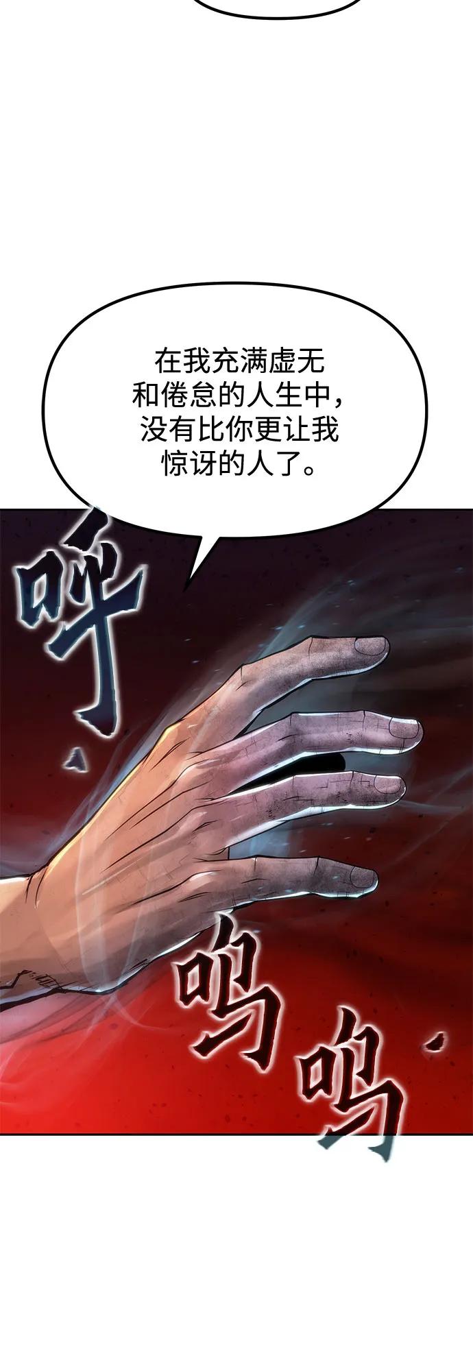 第110话10