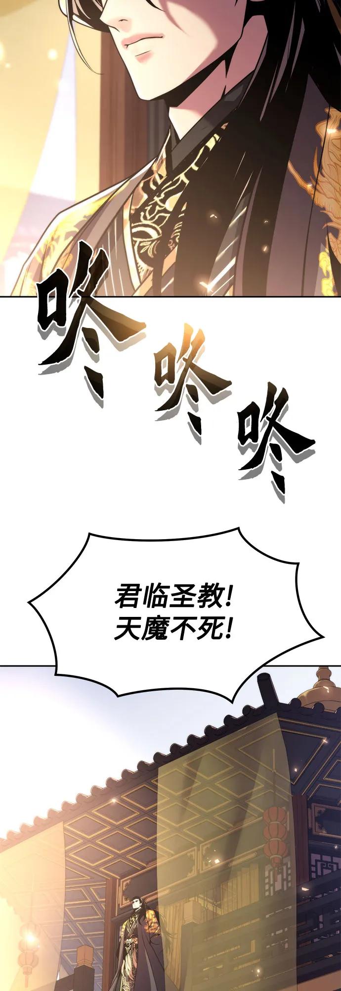 第110话101
