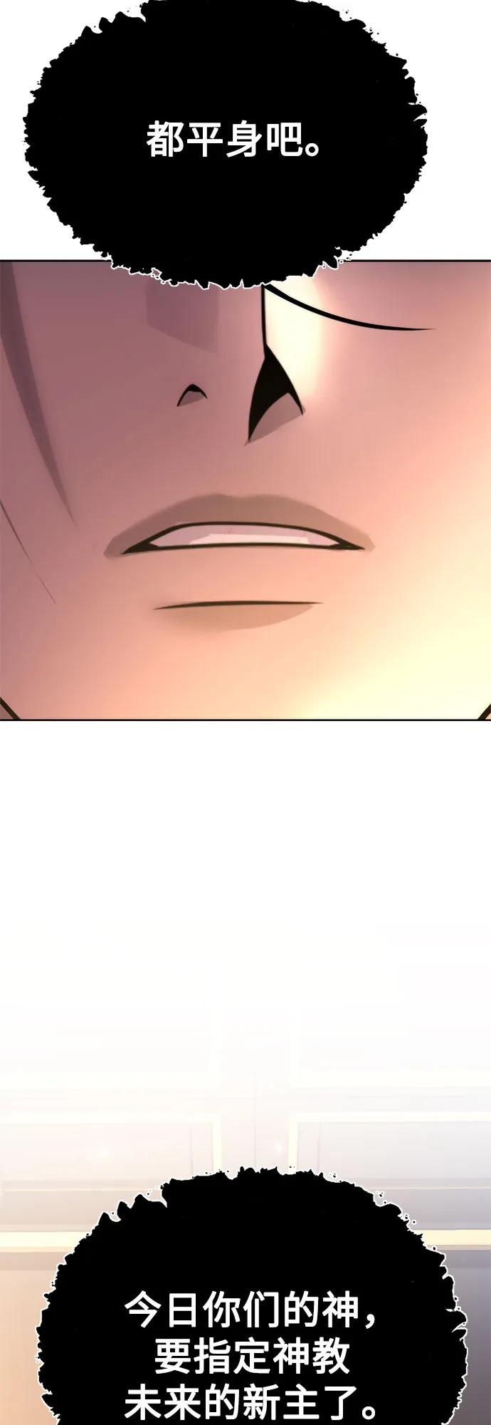 第110话108