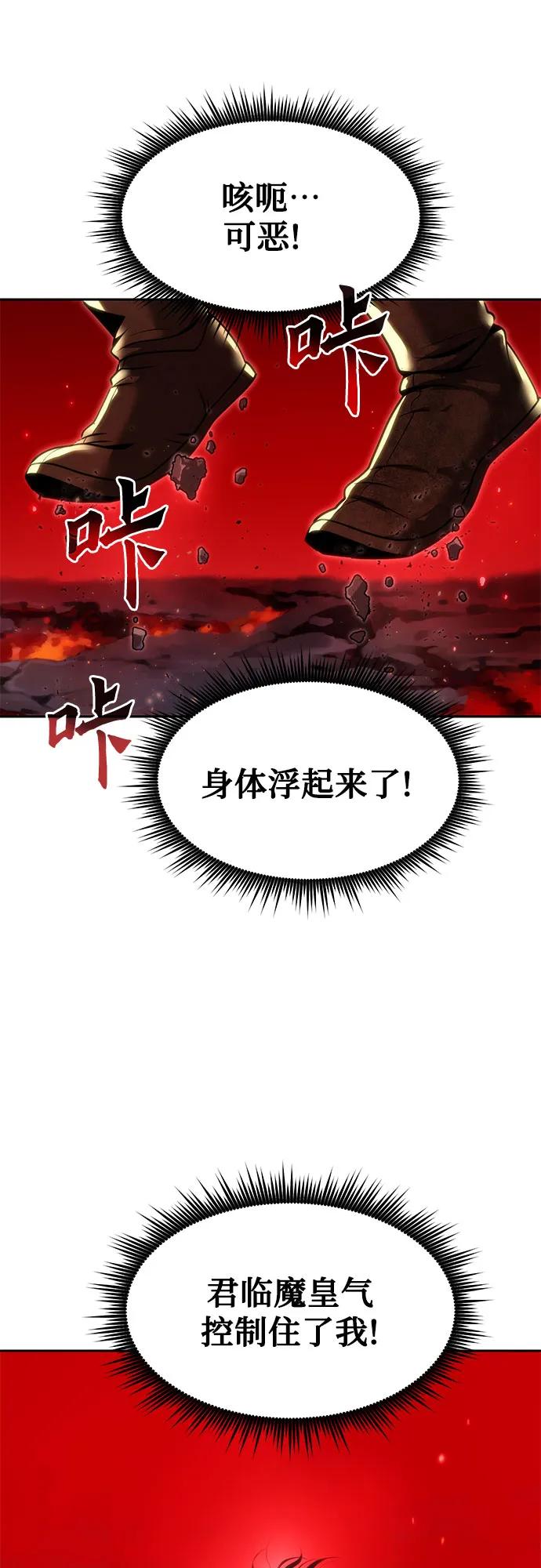 第110话13