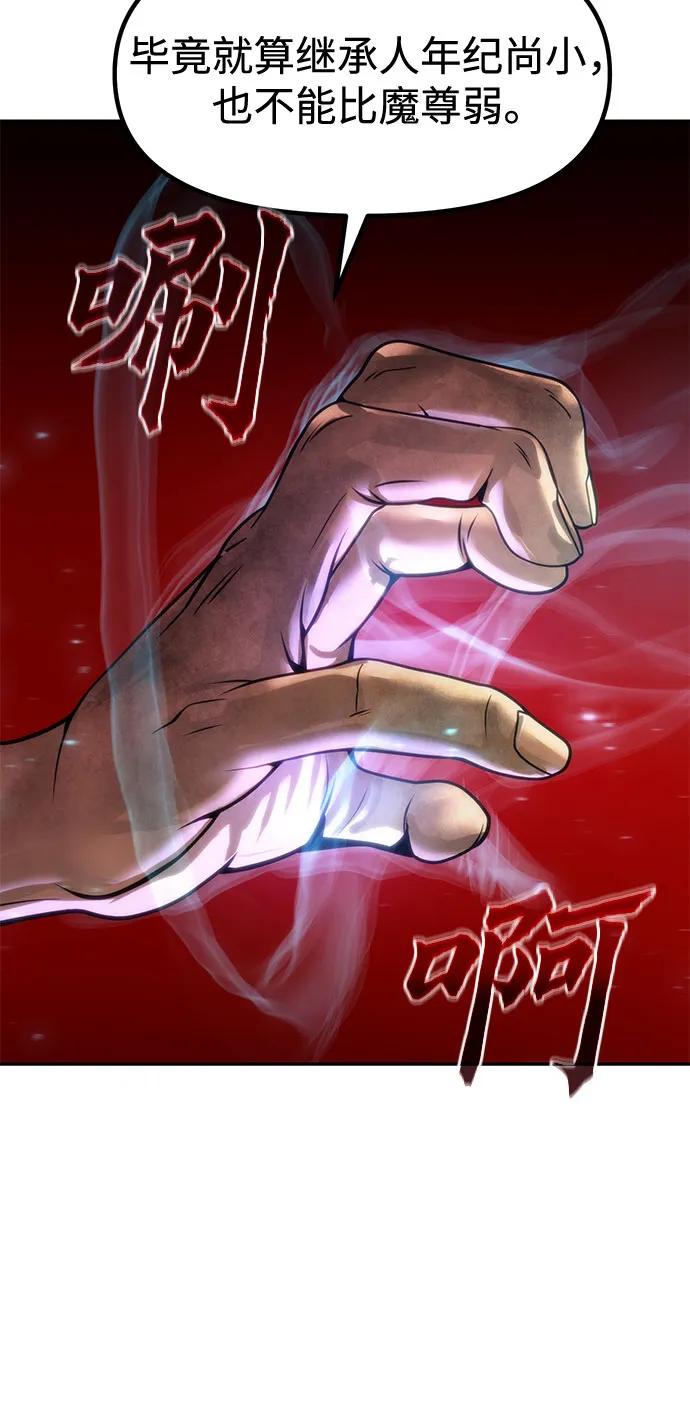 第110话17