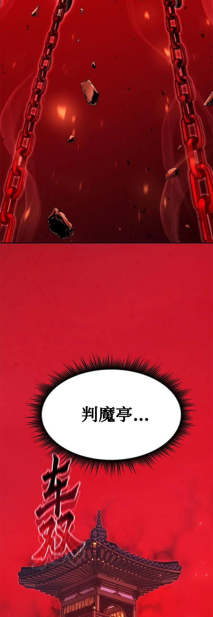 第110话19