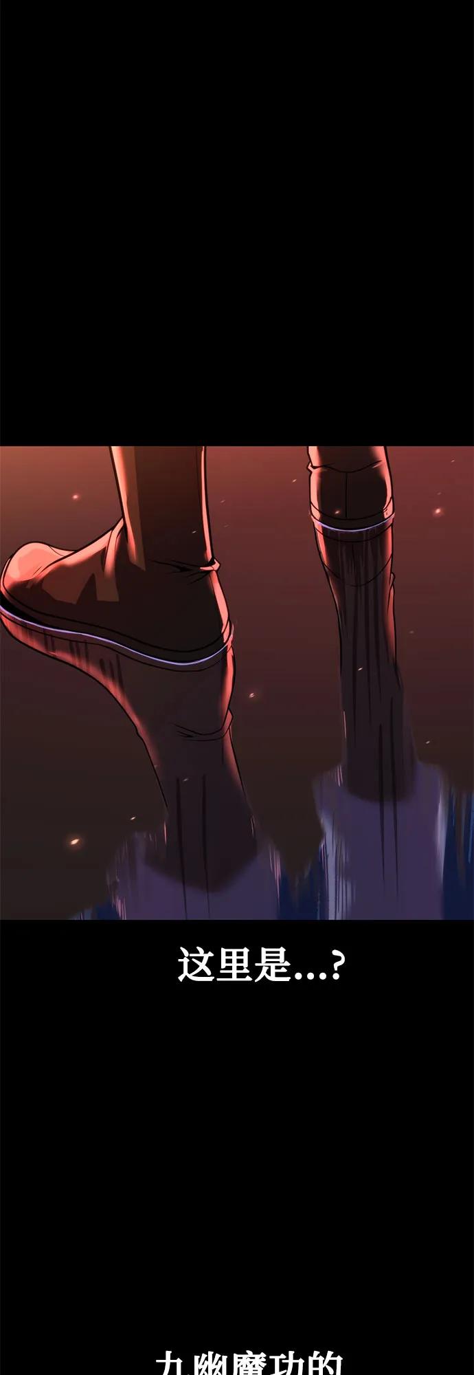 第110话24