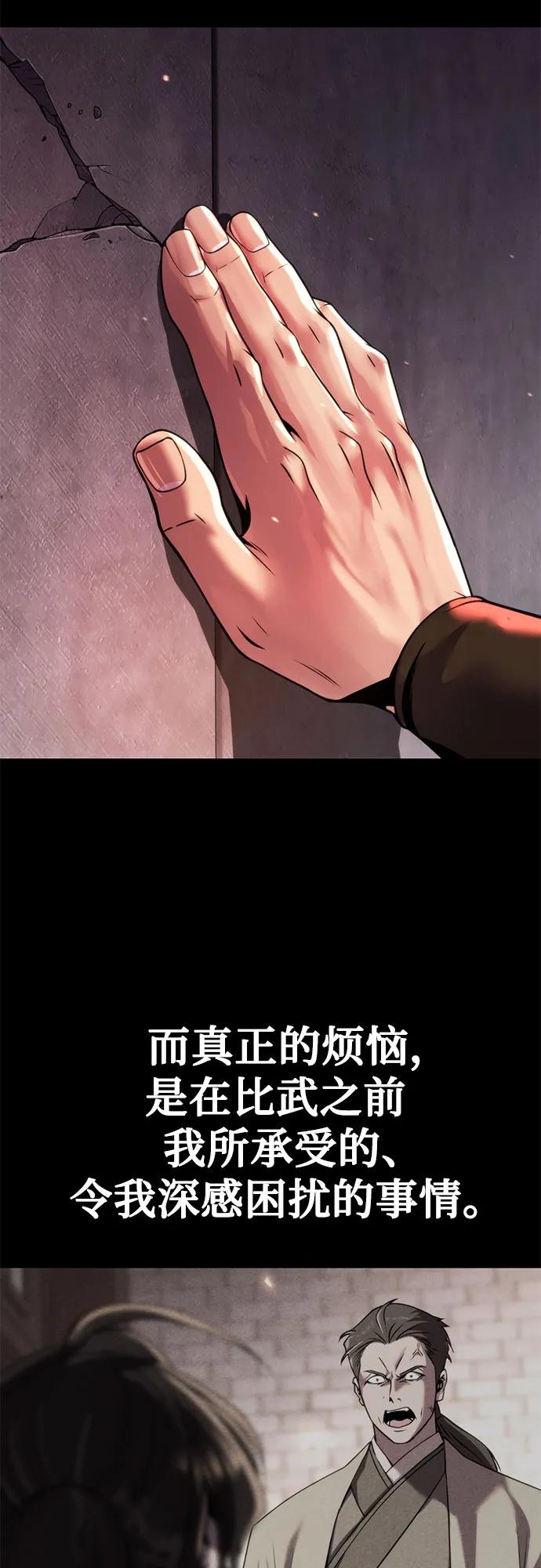 第110话27