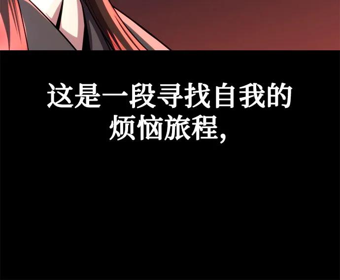 第110话29