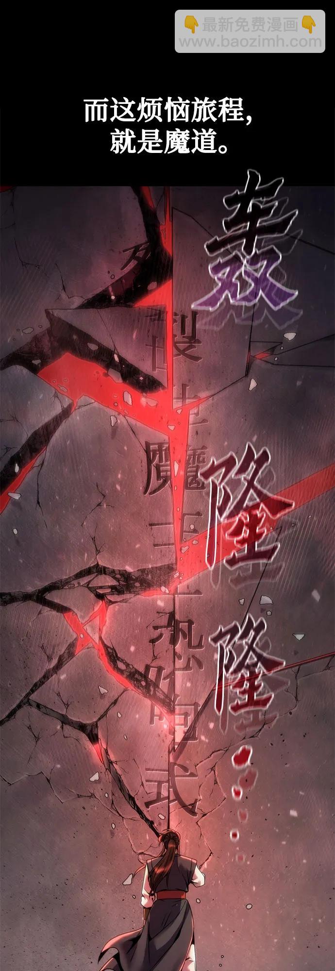 第110话30
