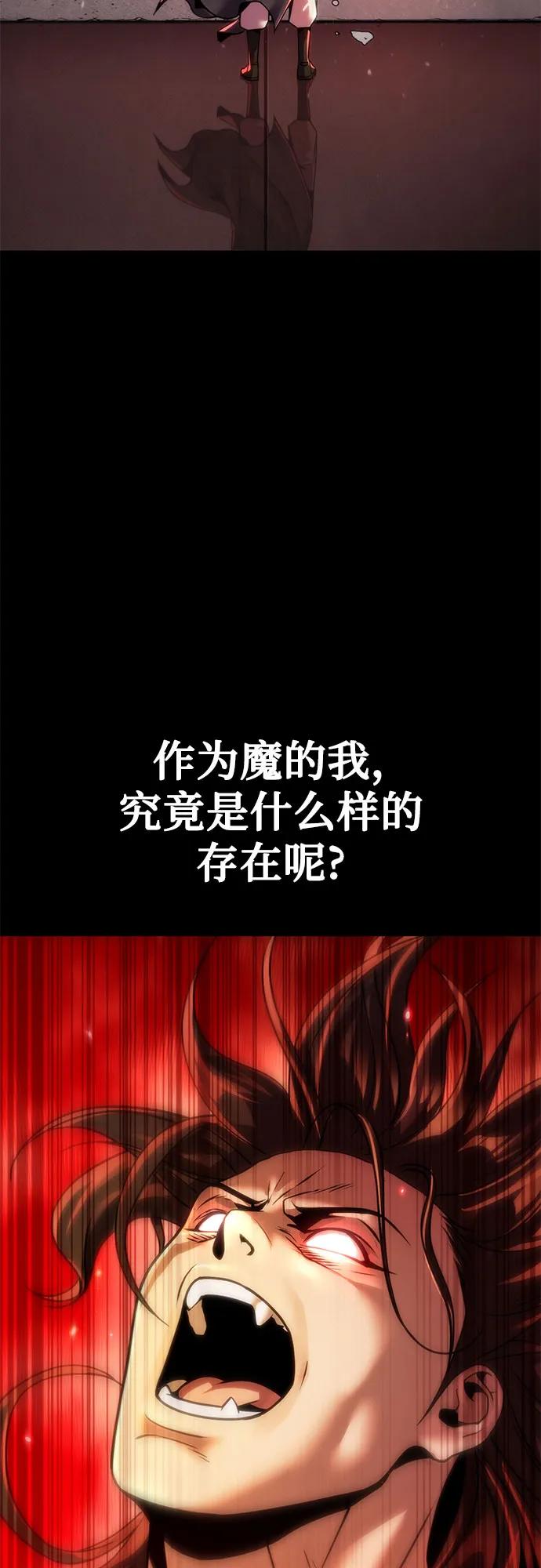 第110话31