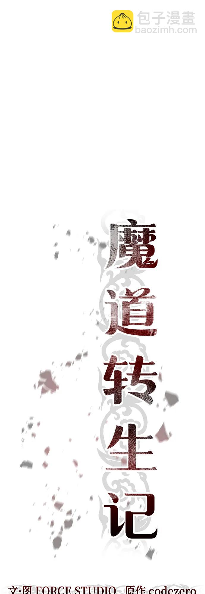 第110话50