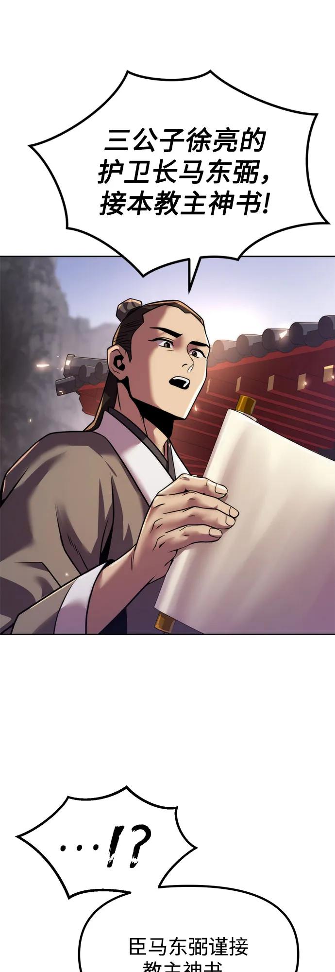 第110话55