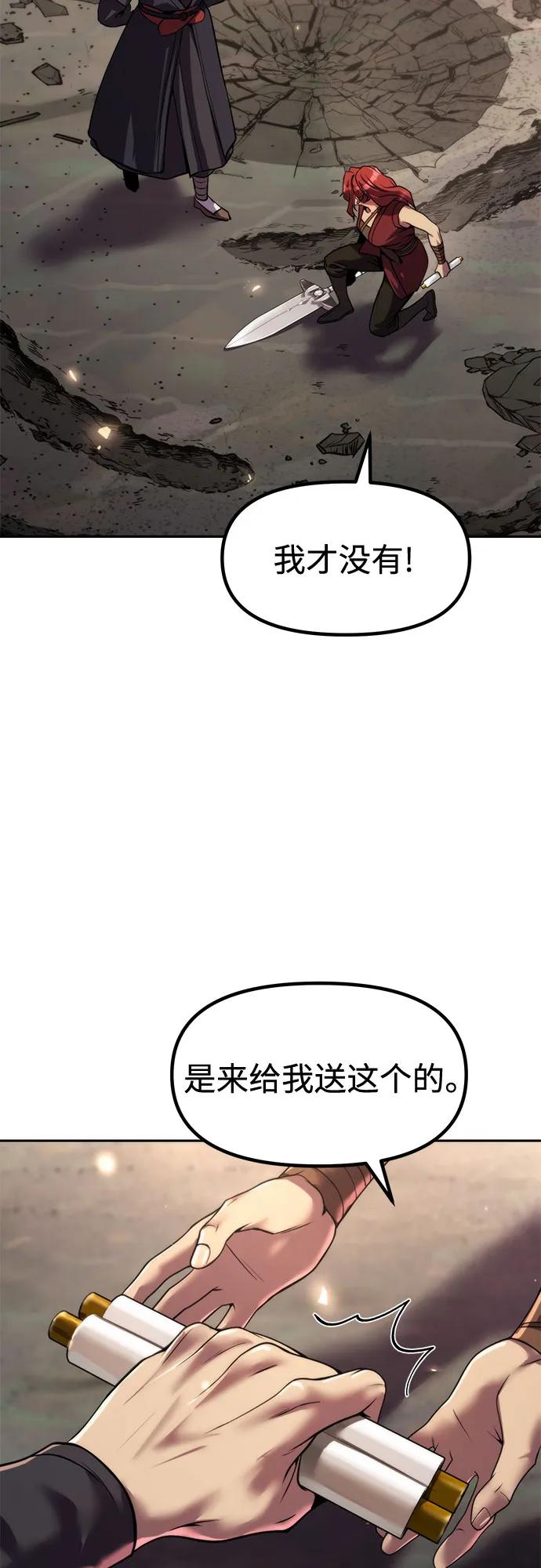 第110话62