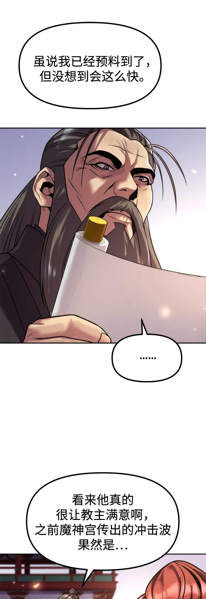 第110话64