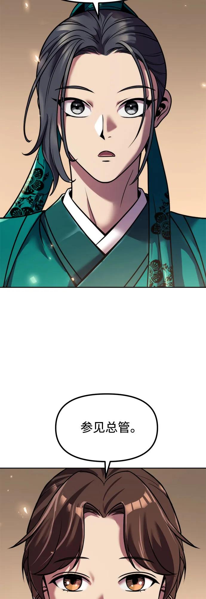 第110话71