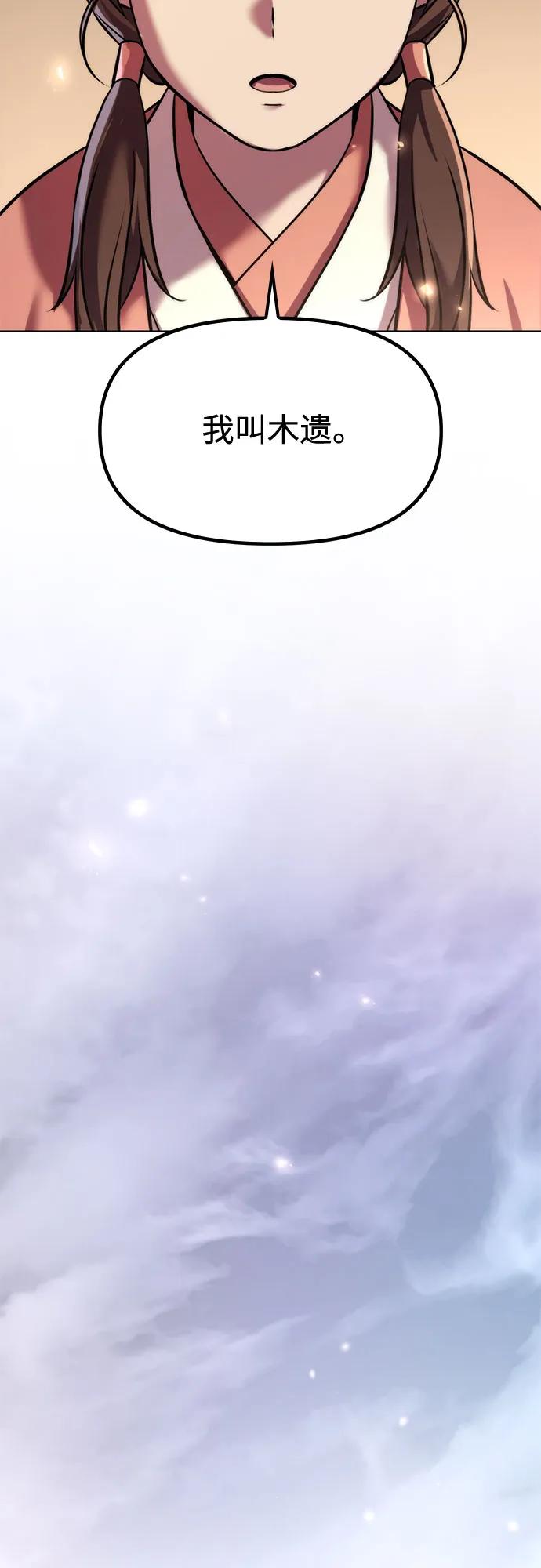 第110话72