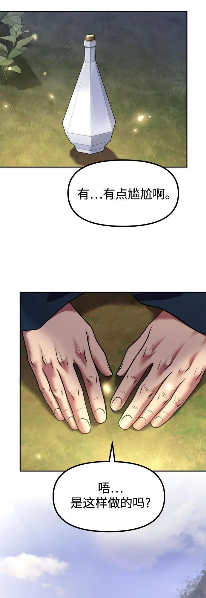 第110话75
