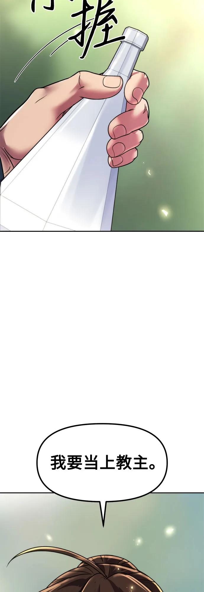第110话83