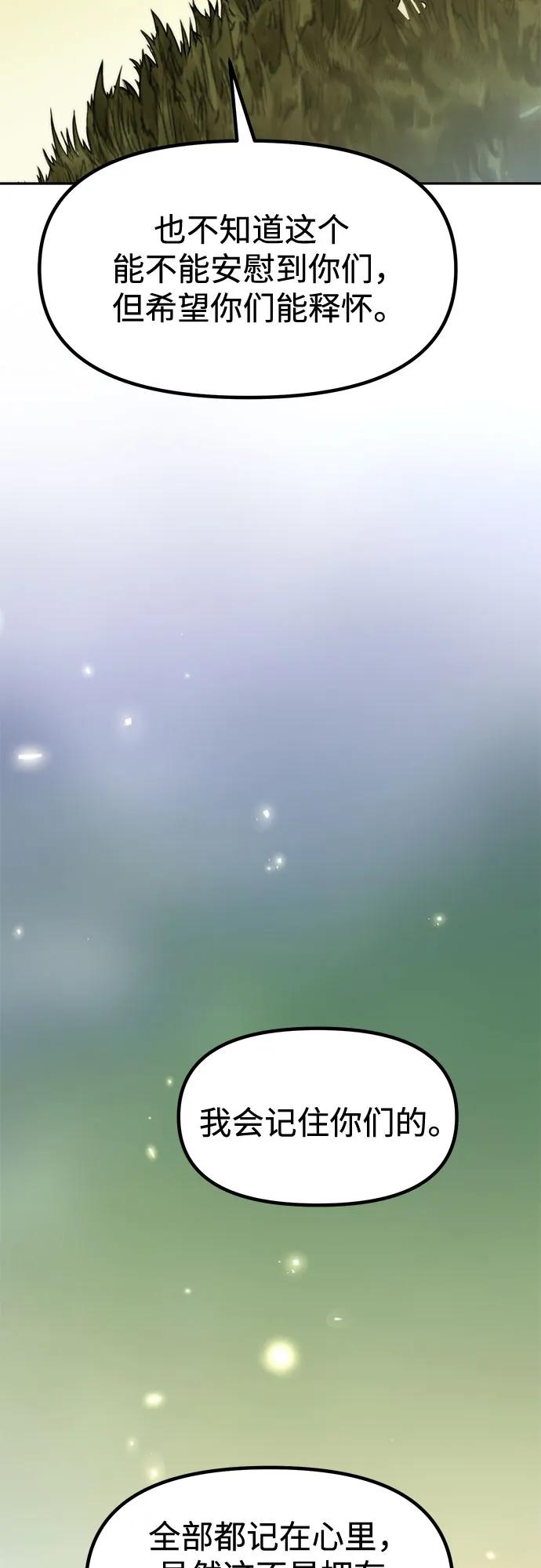 第110话88