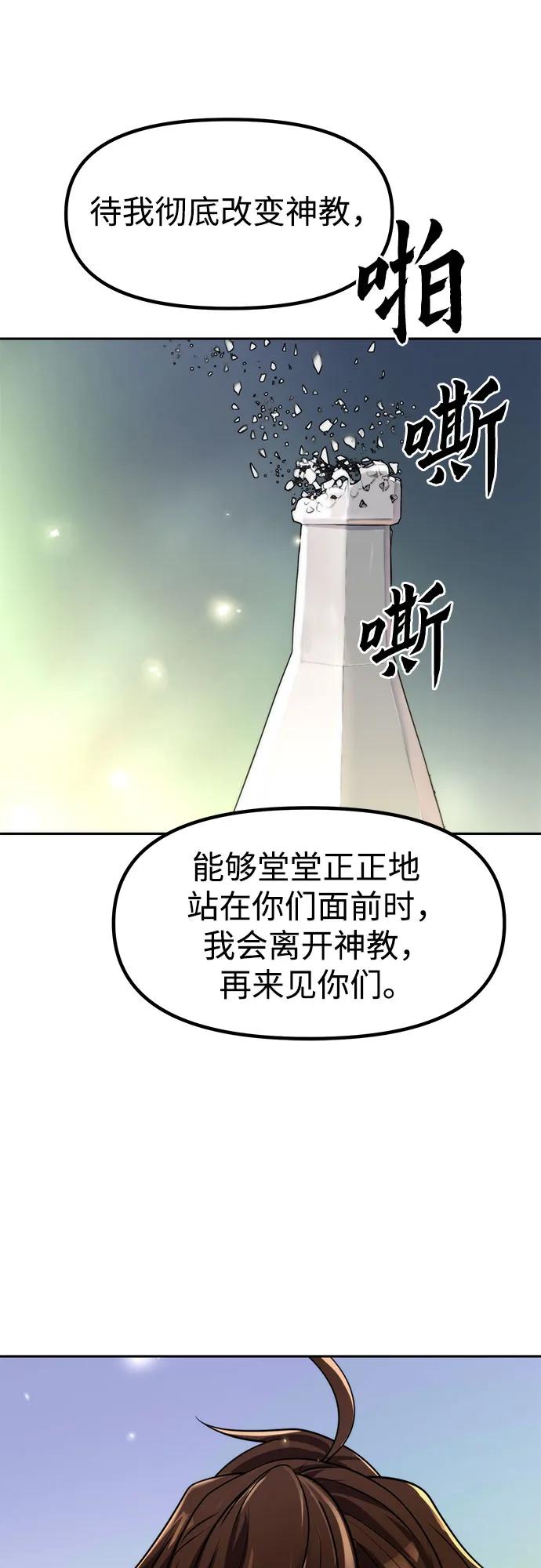 第110话90