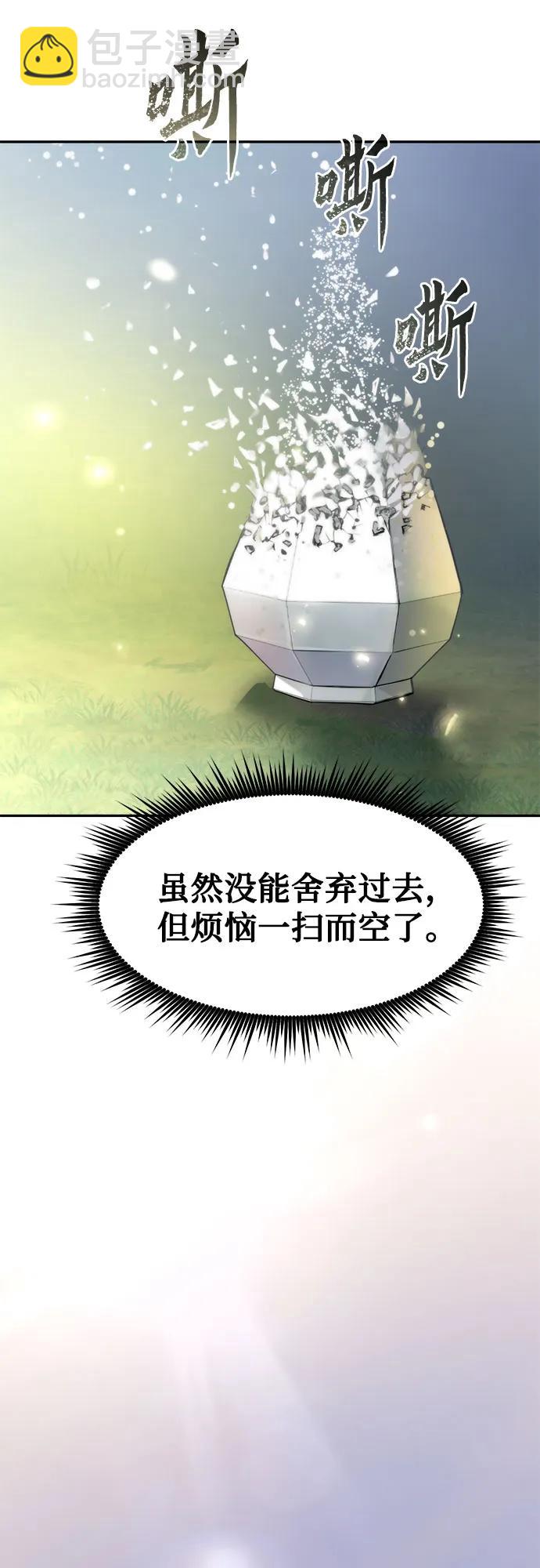 第110话92