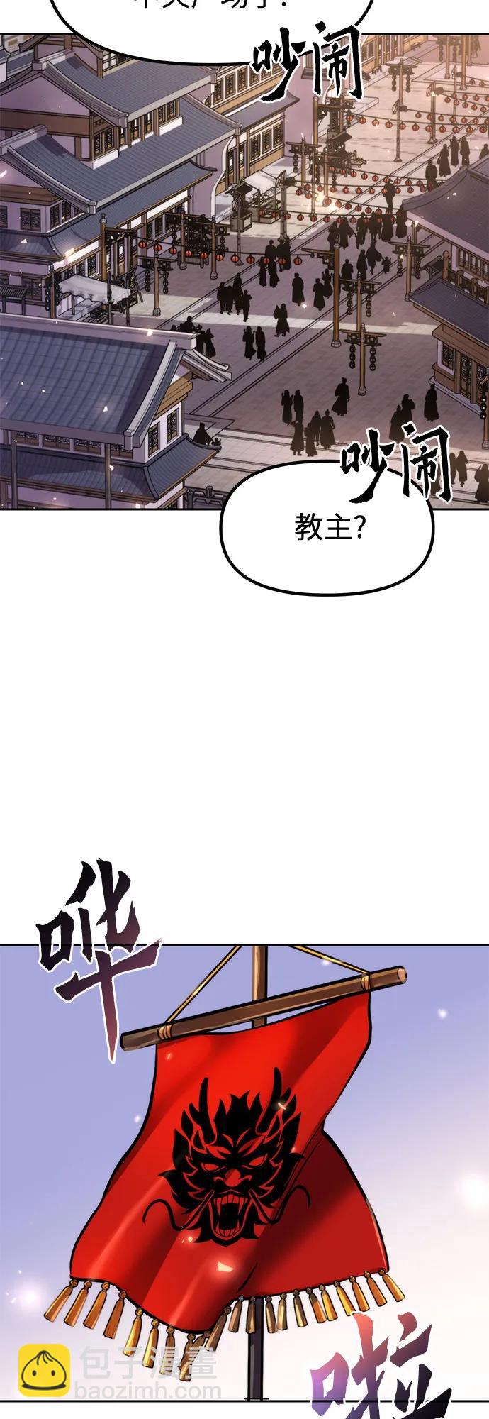 第110话95