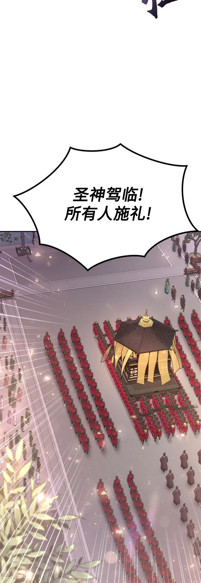 第110话96