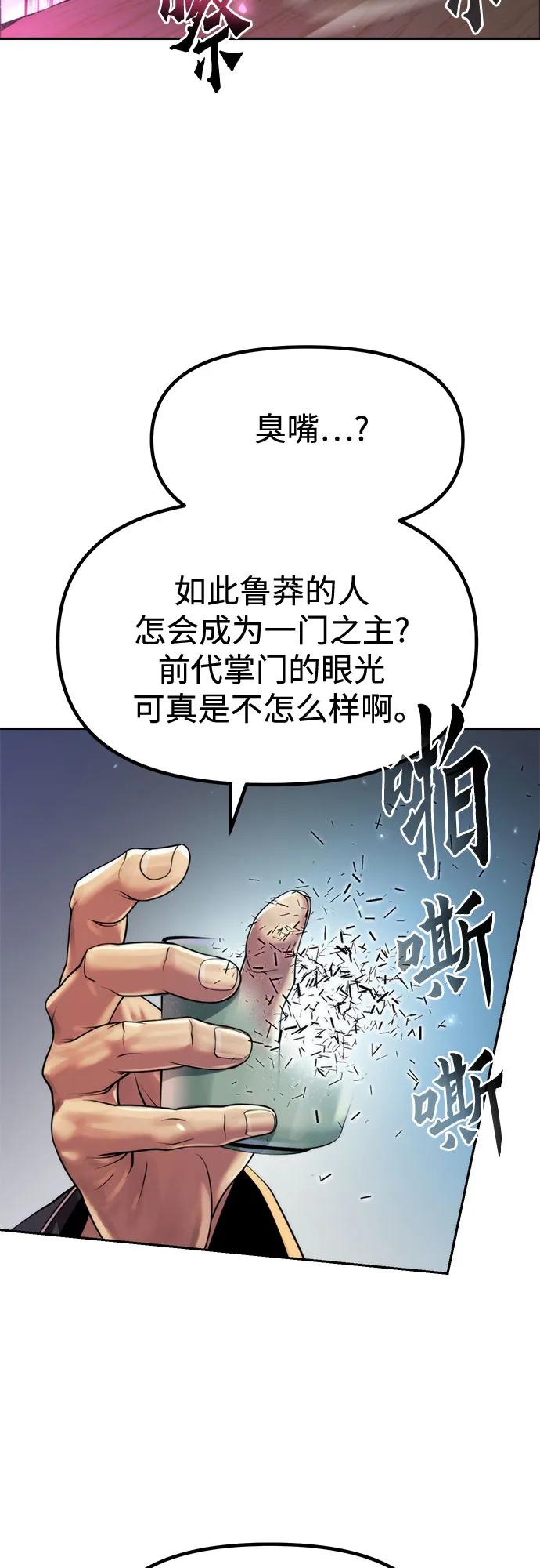 第112话20