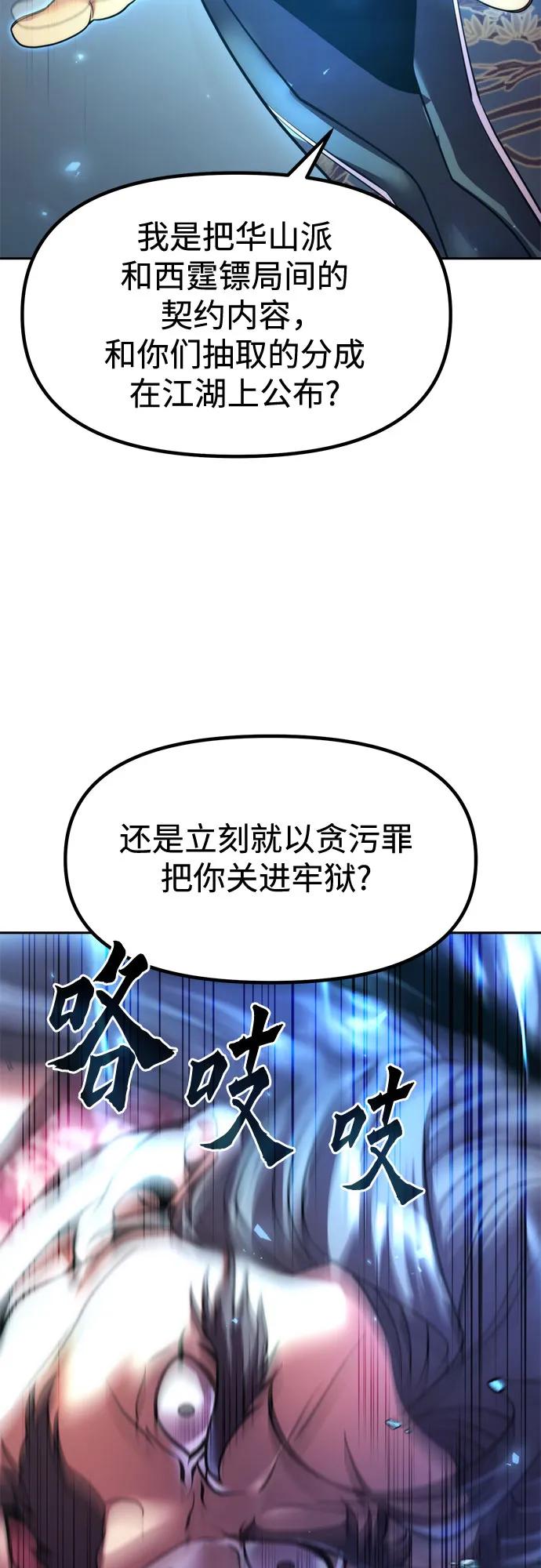 第112话26