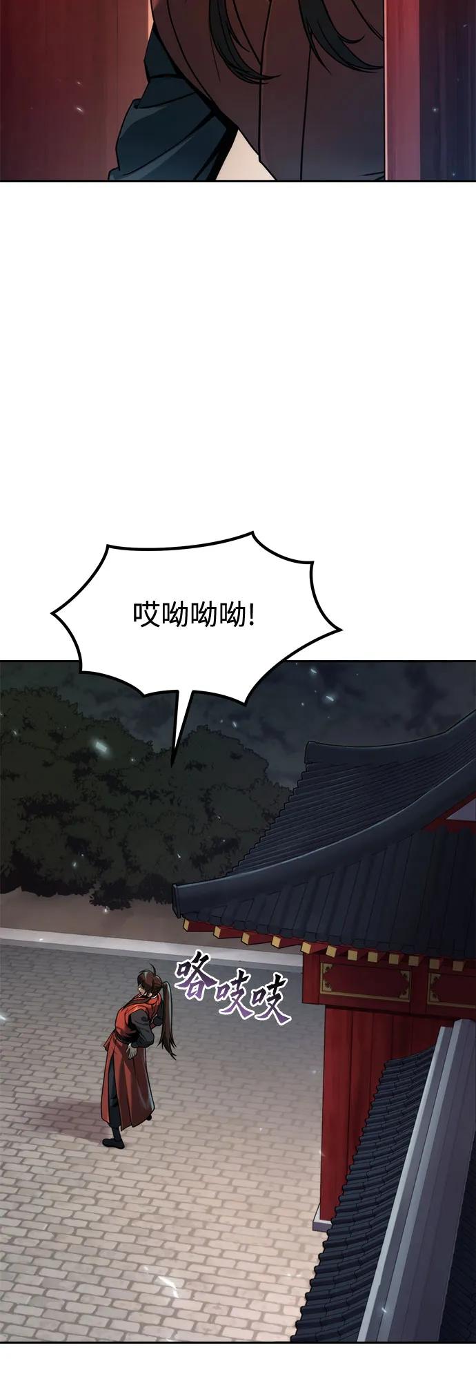 第112话58