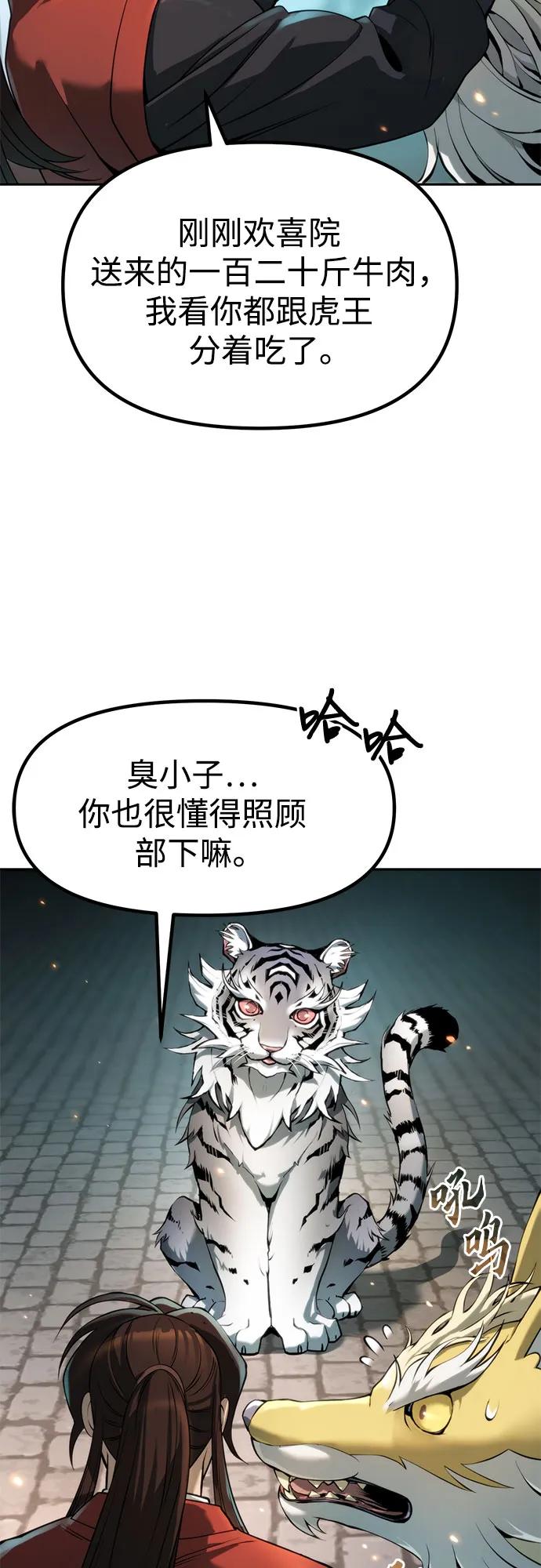 第112话62