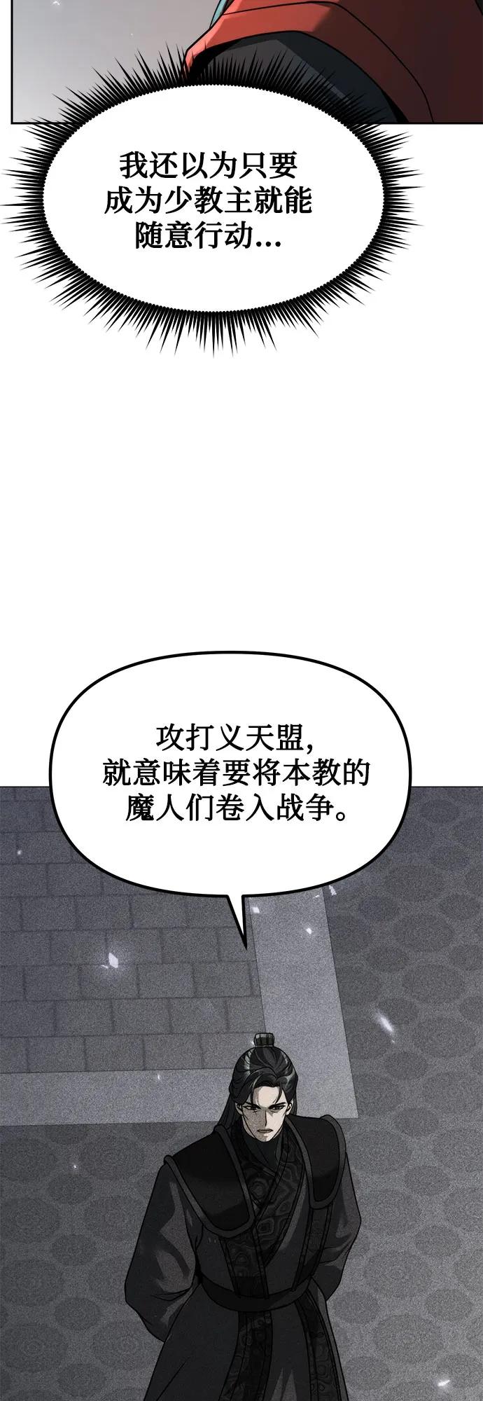第112话67