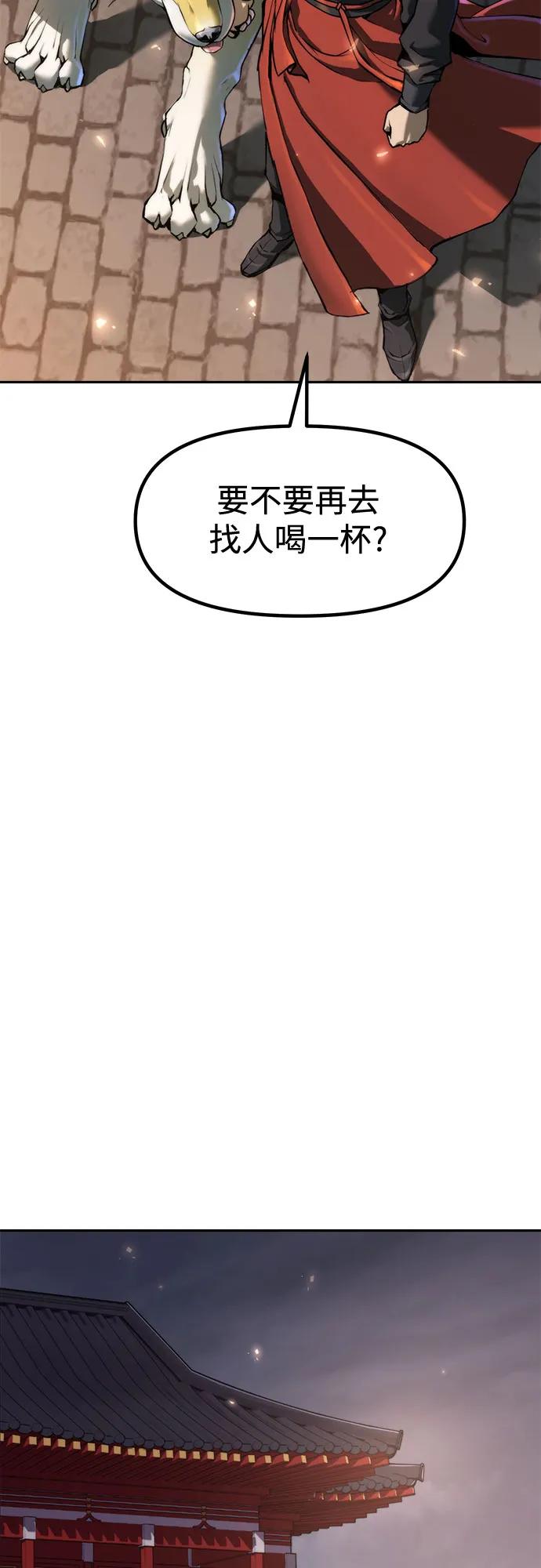 第112话71