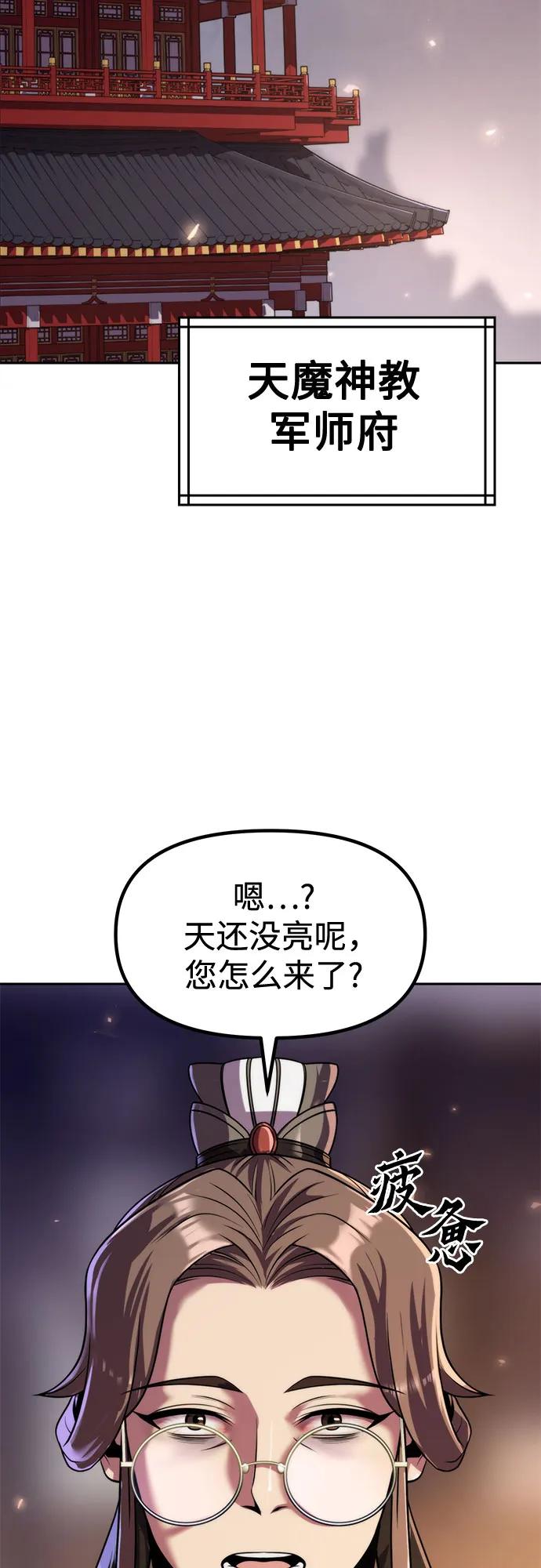 第112话72