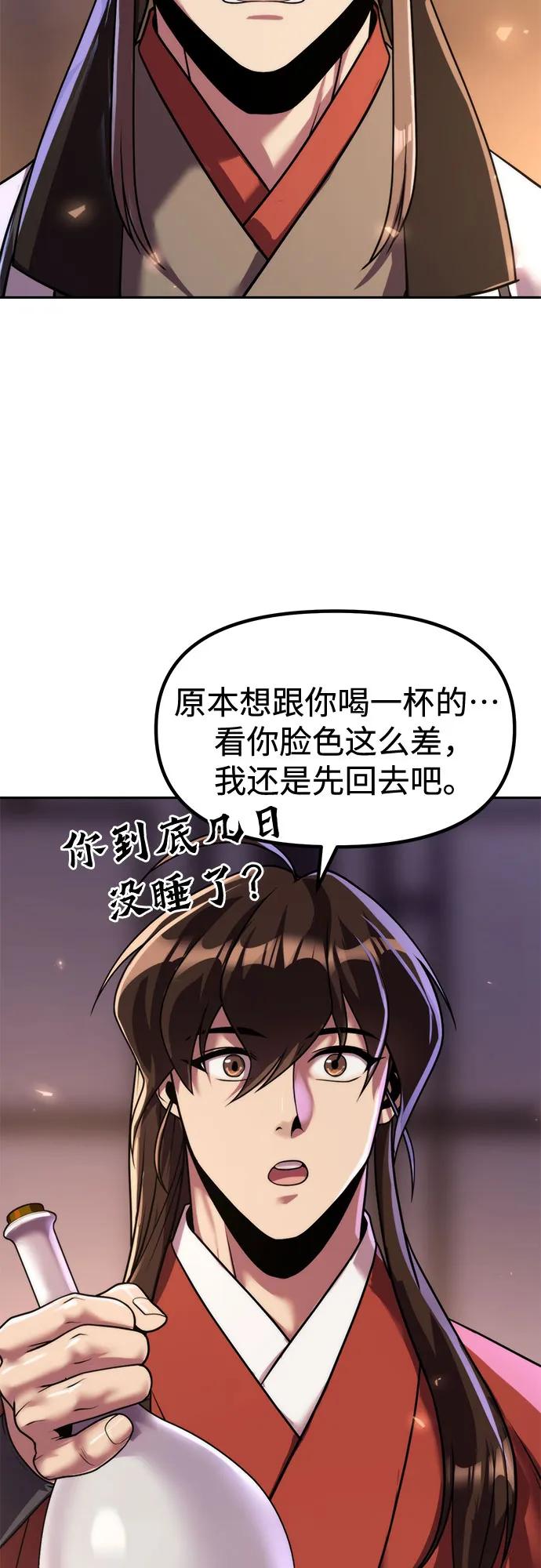 第112话73
