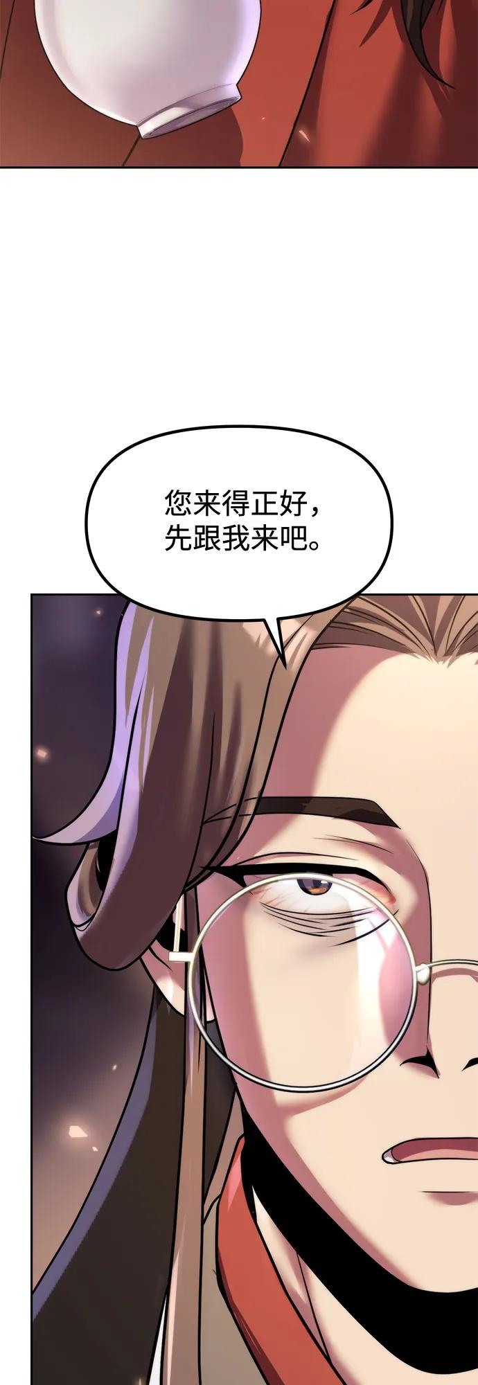 第112话74