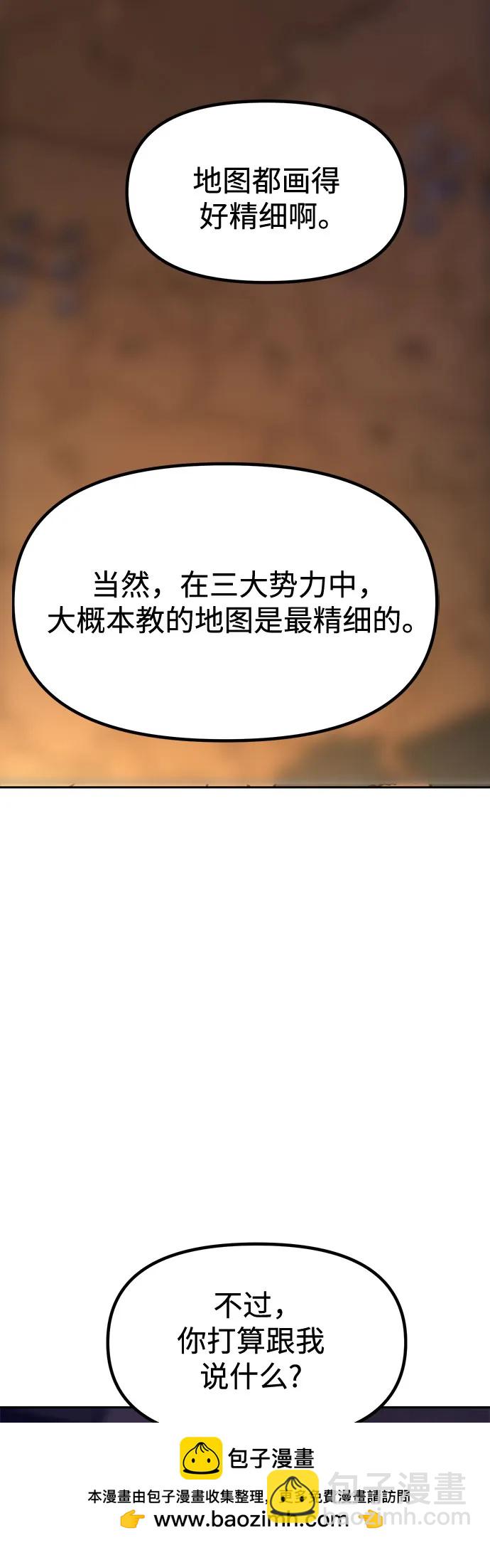 第112话79