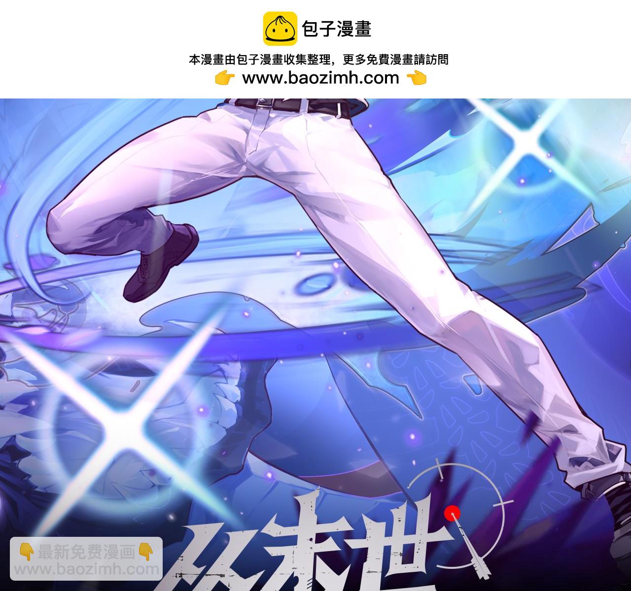 220 巨兽之门-灭城危机！1