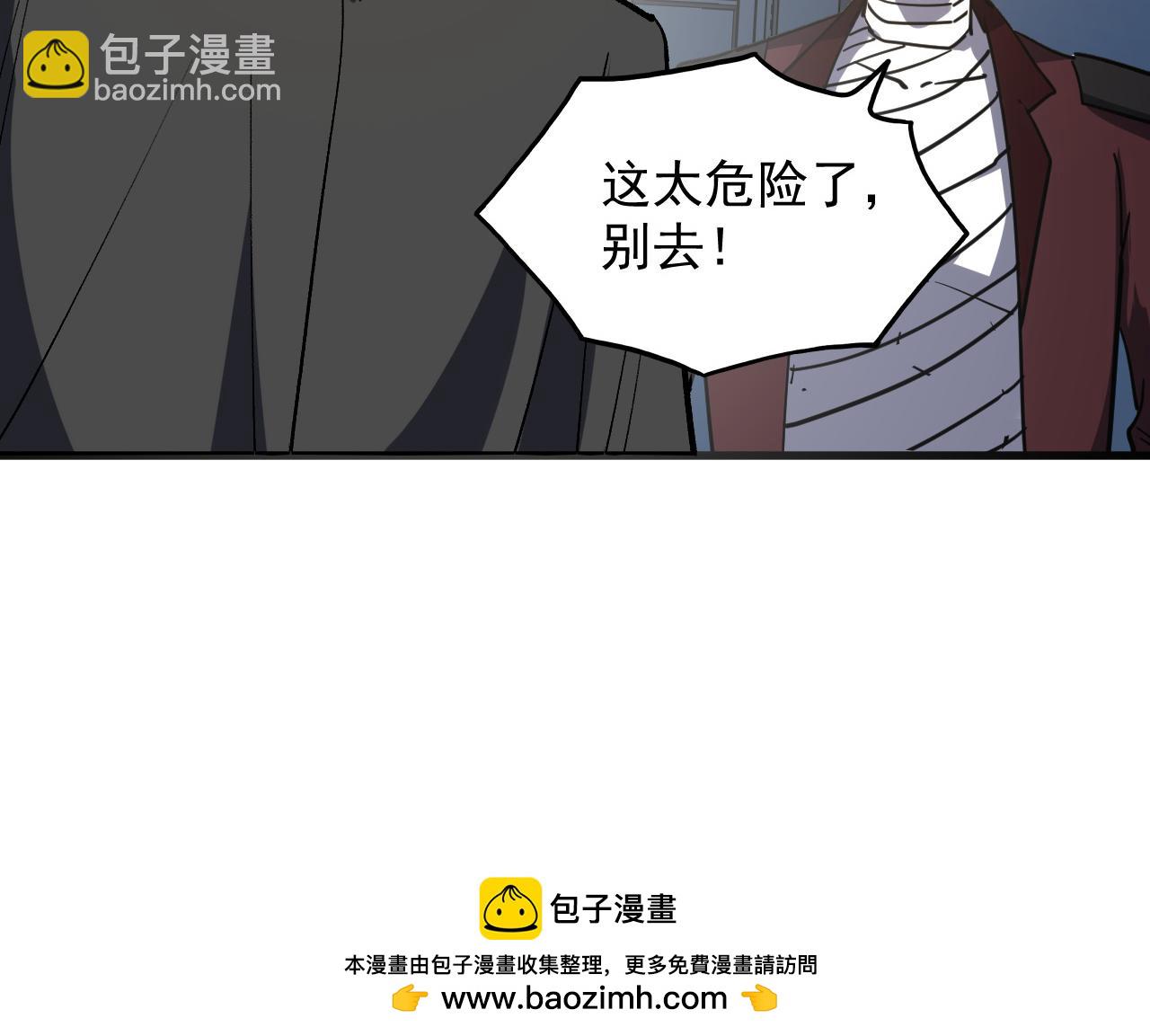 220 巨兽之门-灭城危机！107