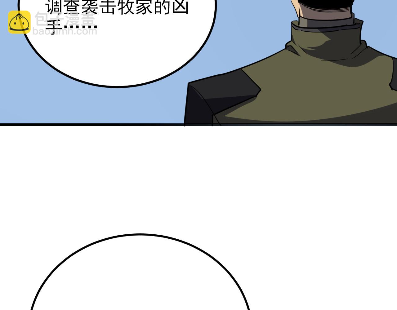 220 巨兽之门-灭城危机！11