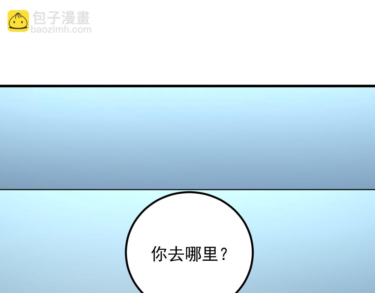 220 巨兽之门-灭城危机！122
