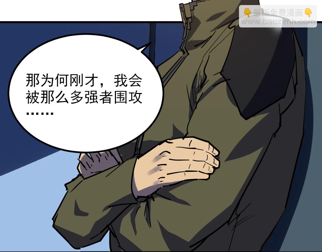 220 巨兽之门-灭城危机！13