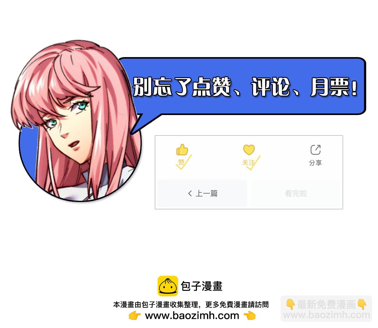 220 巨兽之门-灭城危机！135