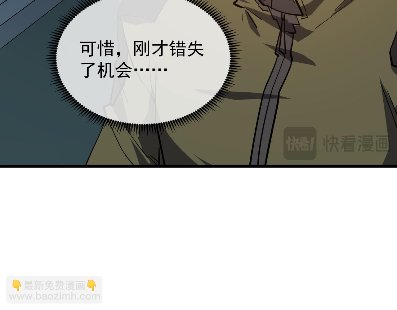 220 巨兽之门-灭城危机！16