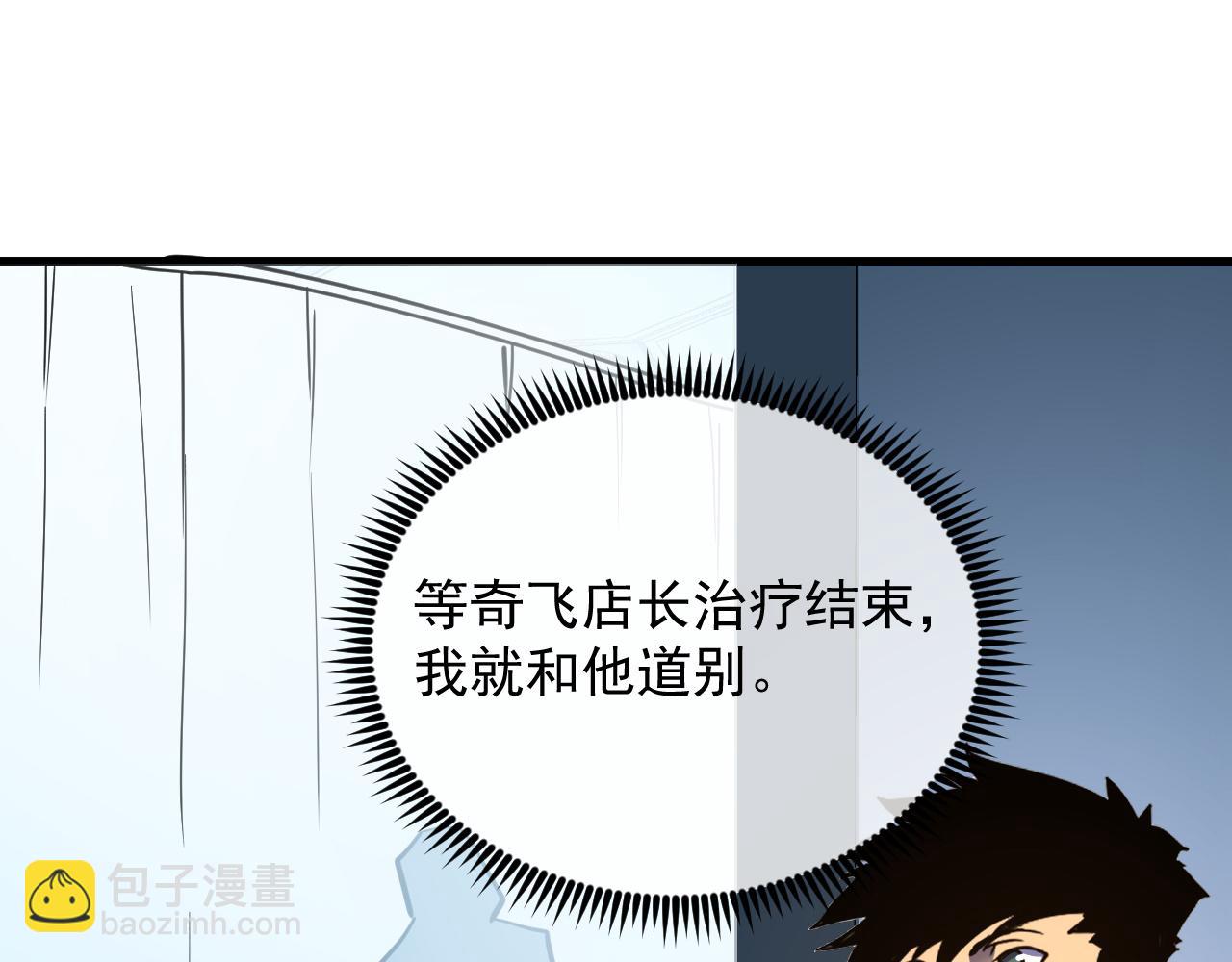 220 巨兽之门-灭城危机！17