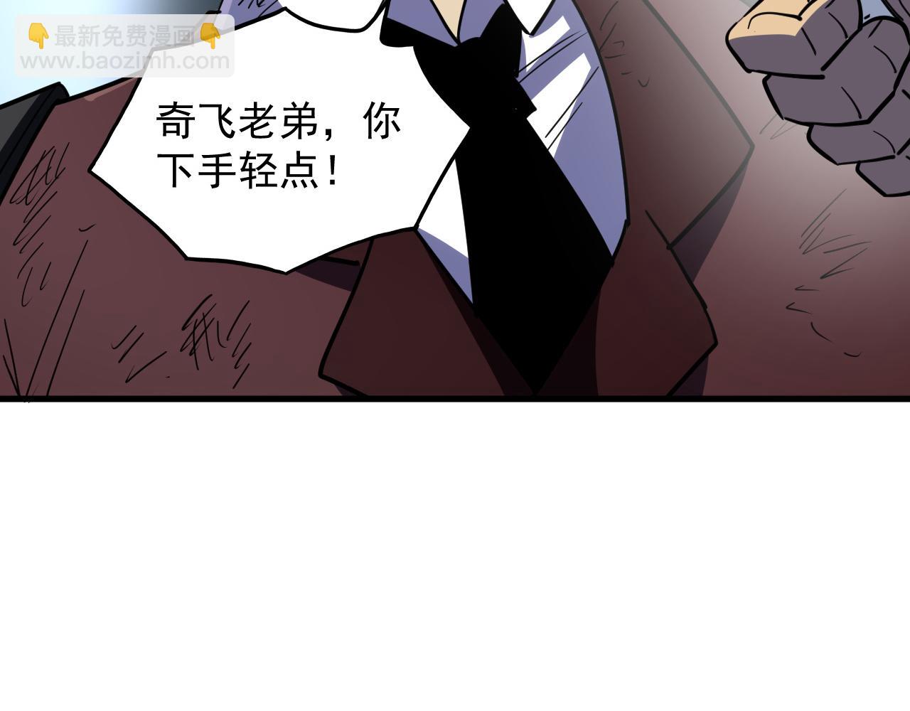 220 巨兽之门-灭城危机！21
