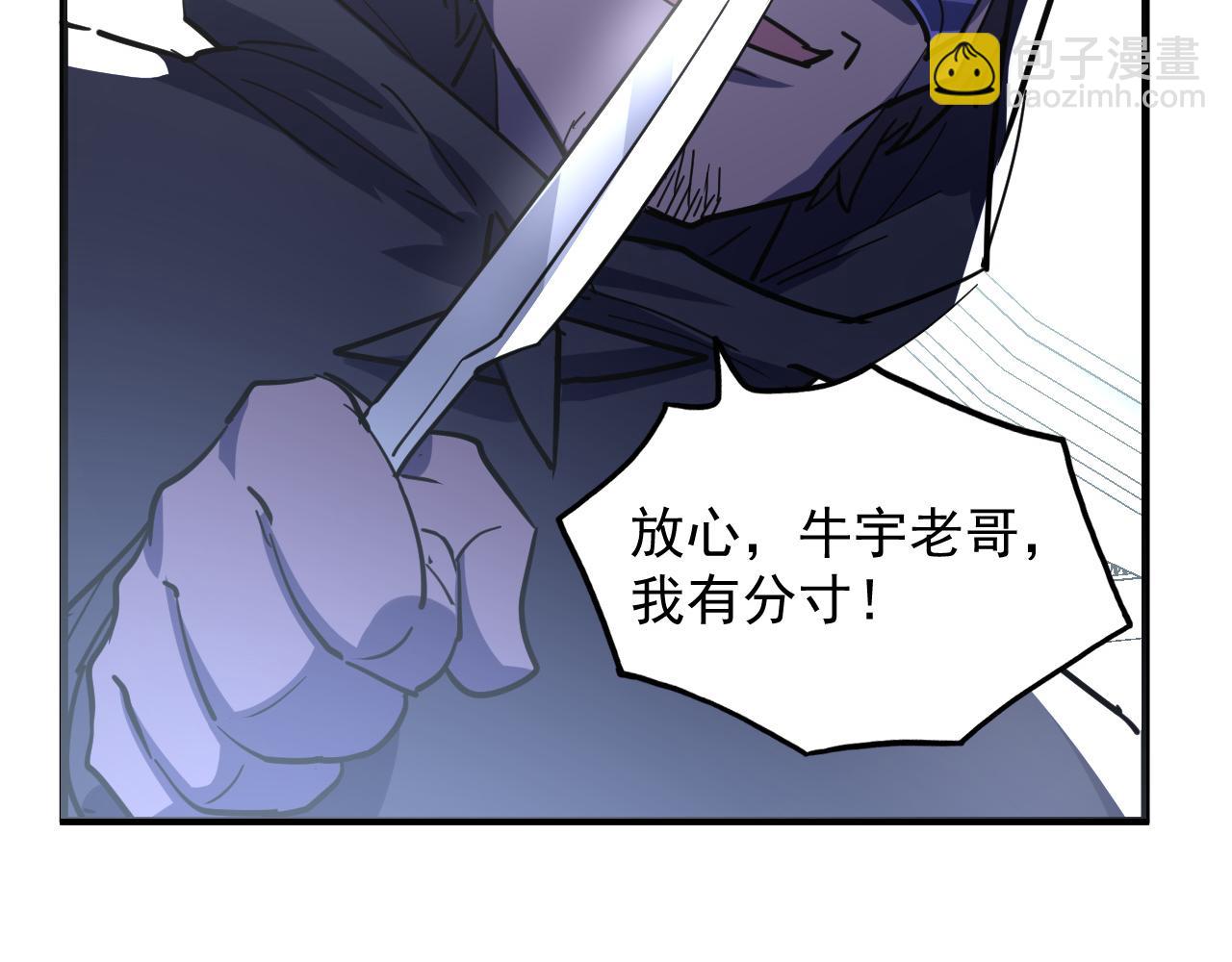 220 巨兽之门-灭城危机！23